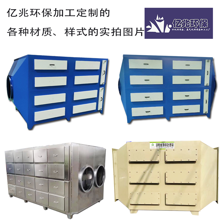 50000 air volume secondary activated carbon adsorption box PP material SDG flame retardant laboratory waste gas treatment equipment