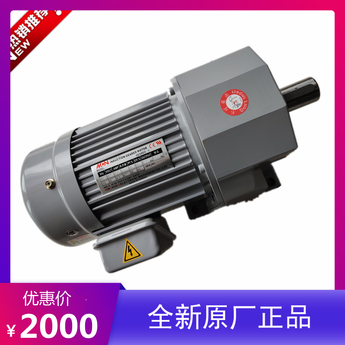 MCN Mingchun Motor Vertical Machine Tool Chip Removal Motor NF22020 NFS22020503L