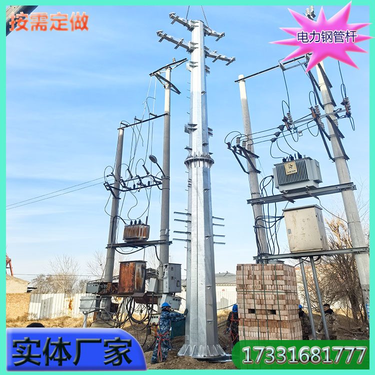 Q345B电力钢杆 热镀锌 双回路15米终端杆 农网输变电架线钢管杆定做