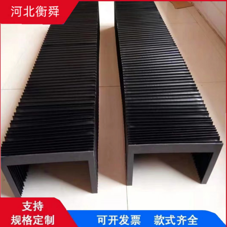 Hengshun Machine Tool Guide Rail Organ Dust Cover Fire, Oil, and Waterproof Protective Cover Customization