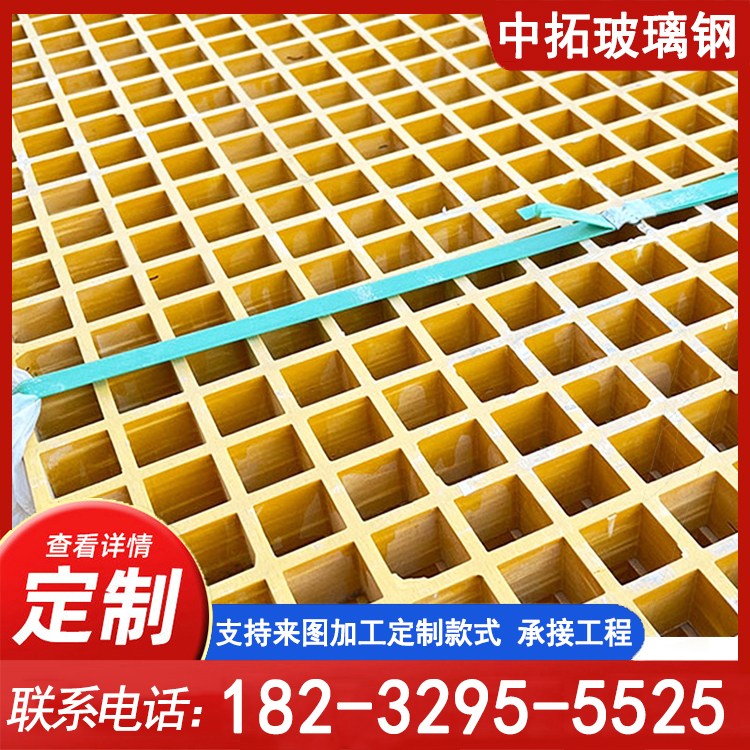 格栅网格板 市政工程 应用周期长 厚度25 防腐蚀 拼接板 - 百度爱采购