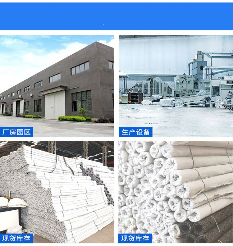 On demand production of low-temperature resistant and constant expansion 15mm polypropylene road drainage geotextile mat seepage drainage sheet material