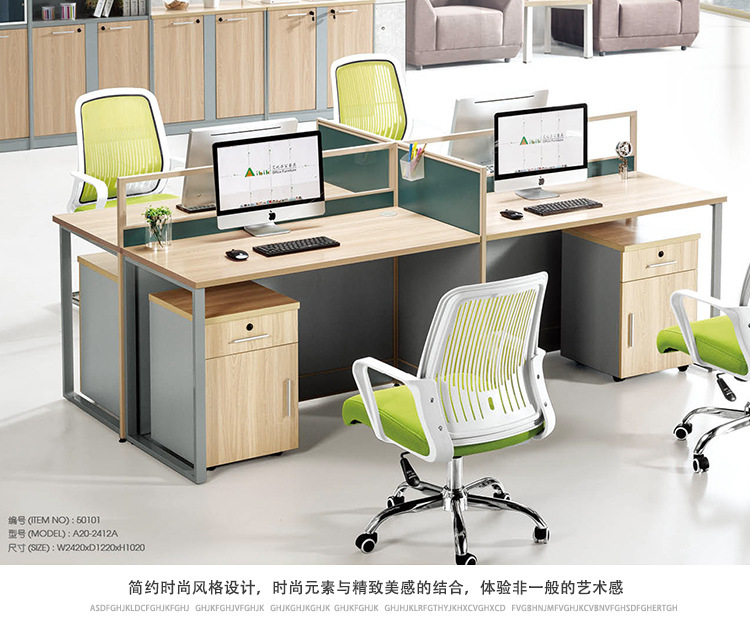 Employee computer desk, office desk, card holder screen, office desk and chair set, office card holder for four people