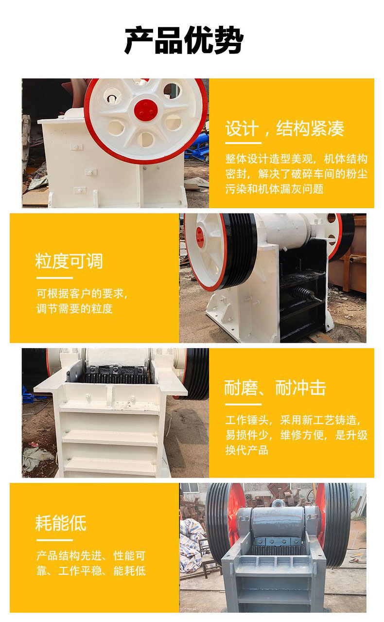 European version jaw crusher, large-sized compound pendulum crusher, optimized design, simple structure, and smoother operation