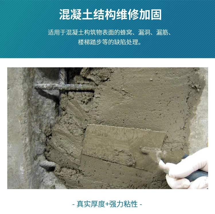 High strength epoxy resin mortar, high-strength and high adhesive cement pavement repair material