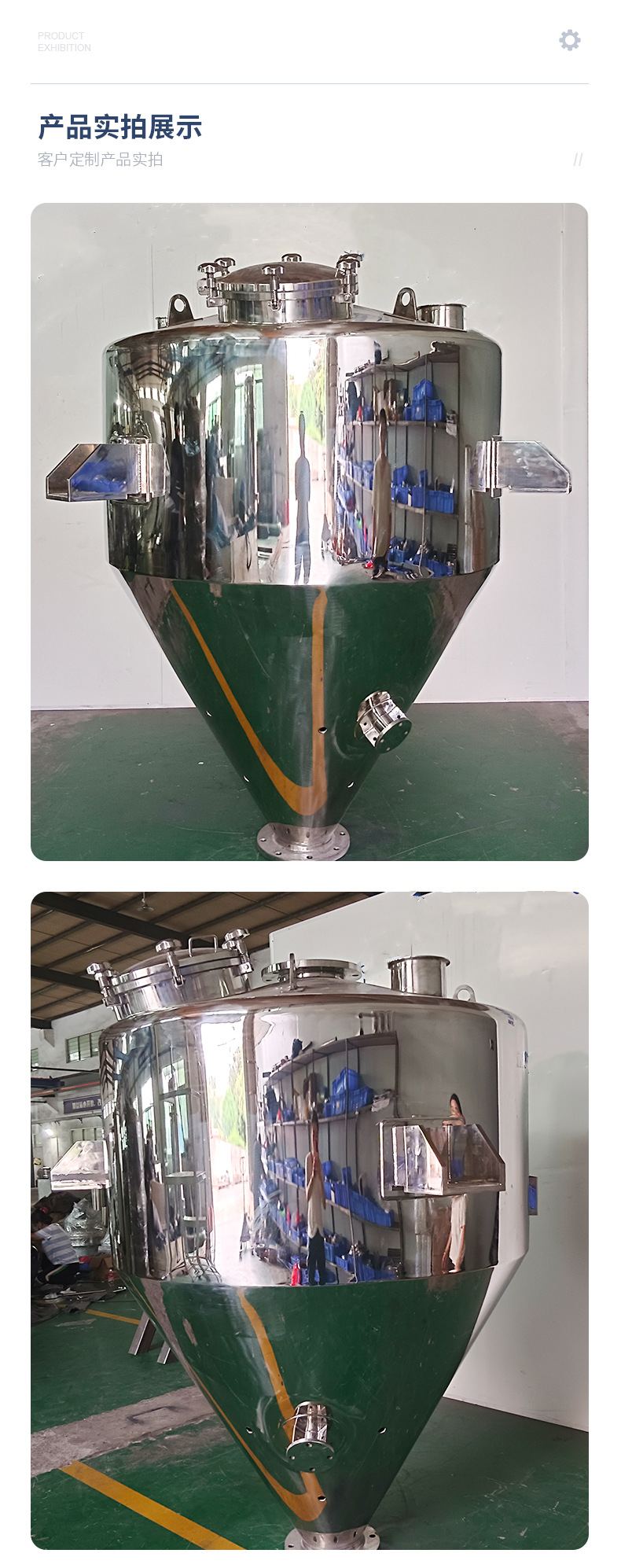 Manufacturer of stainless steel storage tank silo 316 mirror welded lithium electric storage tank chemical mixing tank container