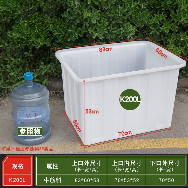 Plastic thickened 1 meter box, material selection giant dragon box, aquaculture box, turtle breeding box, food grade turnover box, logistics rubber basket