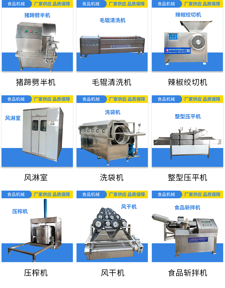 Ruibao freeze-dried particle extruder dog food cat food lifting molding machine pet food processing equipment