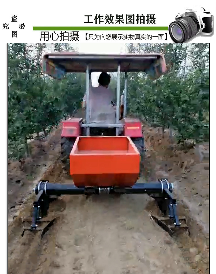 Orchard trenching and fertilization machine, backfill integrated machine, vineyard fertilization machine, single side and double side fertilizer spreader