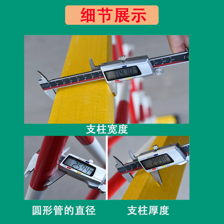 Fiberglass telescopic guardrail, Jiahang anti-corrosion composite fence, FRP movable and retractable