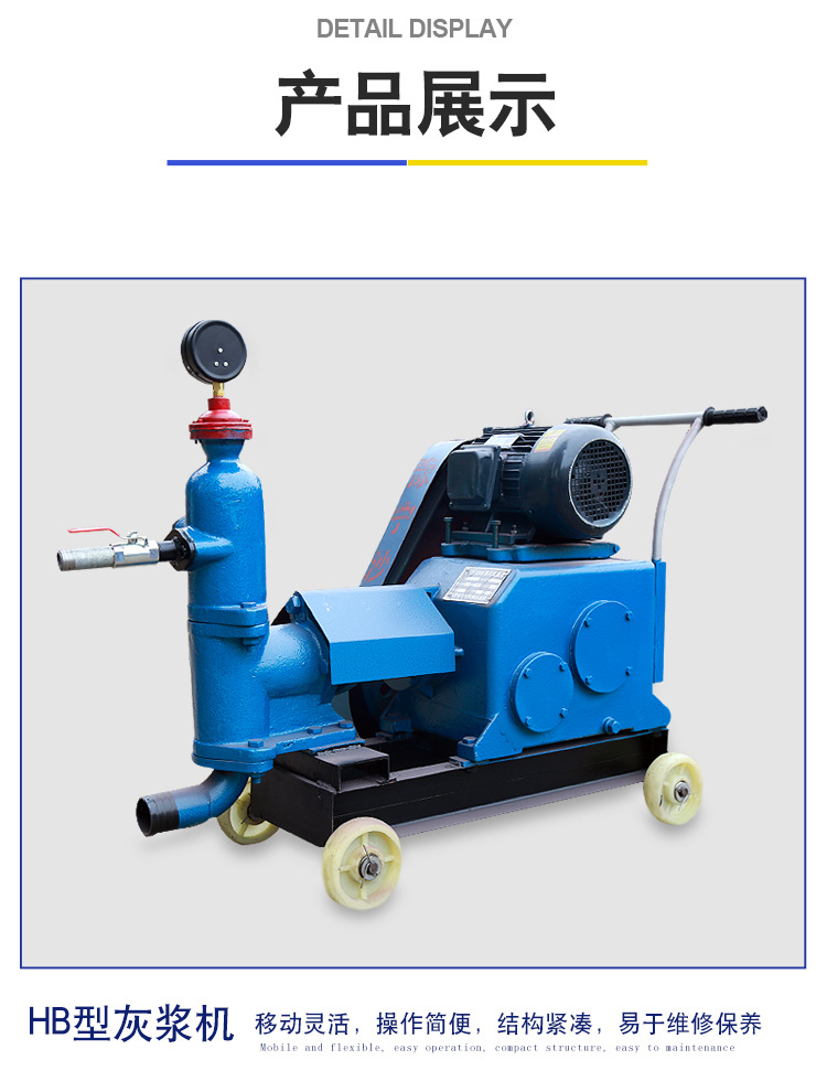 Single cylinder grouting machine HB-3 grouting pump is sturdy, durable, and easy to operate