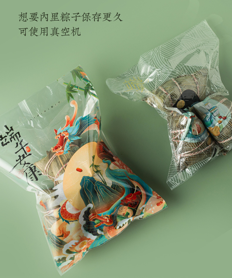 Tea Vacuum packing multi-function automatic vacuum food packaging machinery Yilong bag packaging equipment