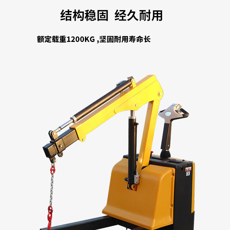 Indoor and outdoor hydraulic crane engine, electric small crane, micro 1 ton 2 ton folding arm crane, movable and rotating