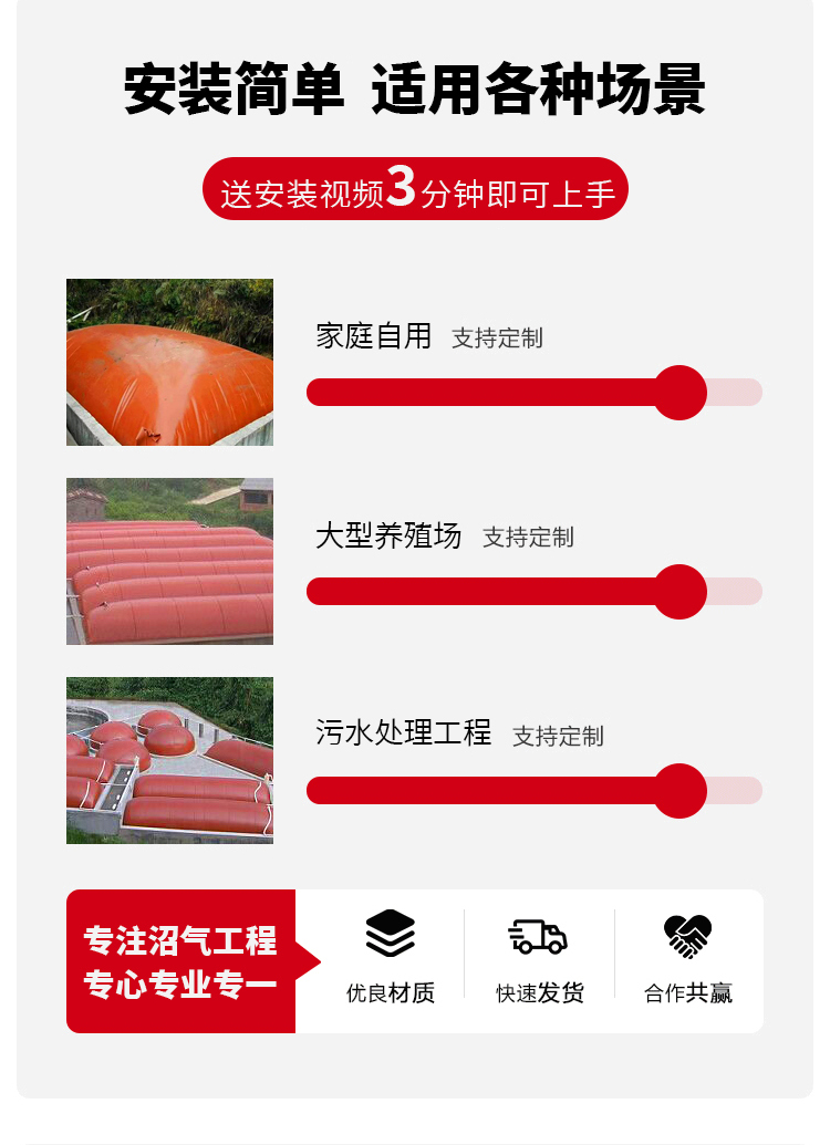 Pig farm, soft biogas tank, breeding farm, Hongshuo wear-resistant, sunscreen, environmentally friendly fermentation tank, red mud biogas bag