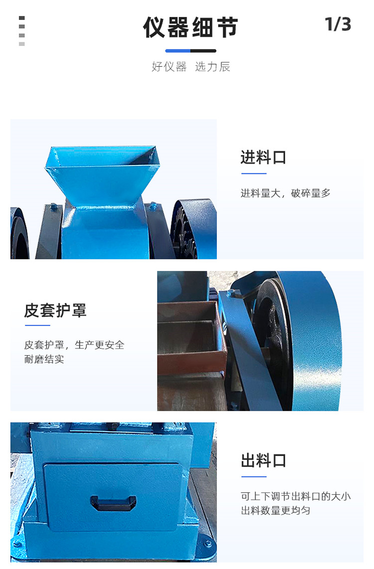 Coal mine toothed roller crushing equipment Mixing station Roller crusher Glass particle crushing machine Sand making machine