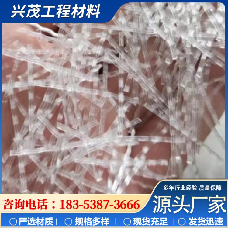 工程抗裂塑钢纤维 抗拉抗剪阻裂耐疲劳混凝土纤维 仿钢纤维