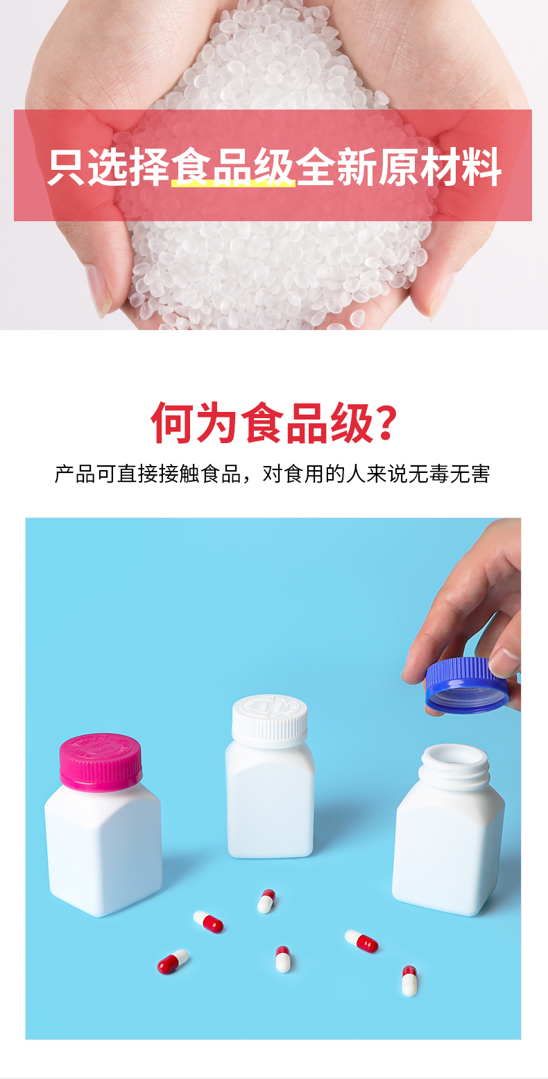 Manufacturer of Fukang 120ml white HDPE high-end medicinal and health product packaging plastic bottles