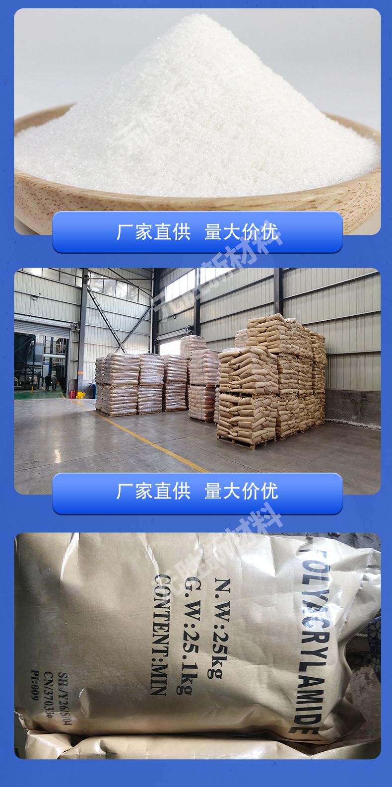 Anionic Polyacrylamide PAM Wastewater Treatment Agent Flocculating Sedimentation Agent for Sand Washing Wastewater Treatment