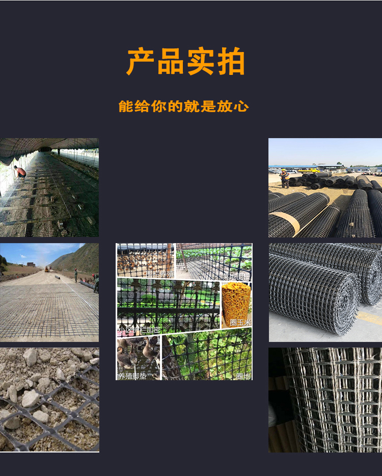 Black rubber net, plastic mesh, breeding net, plastic geogrid net, chicken fence, guardrail net, protective net, and fecal leakage