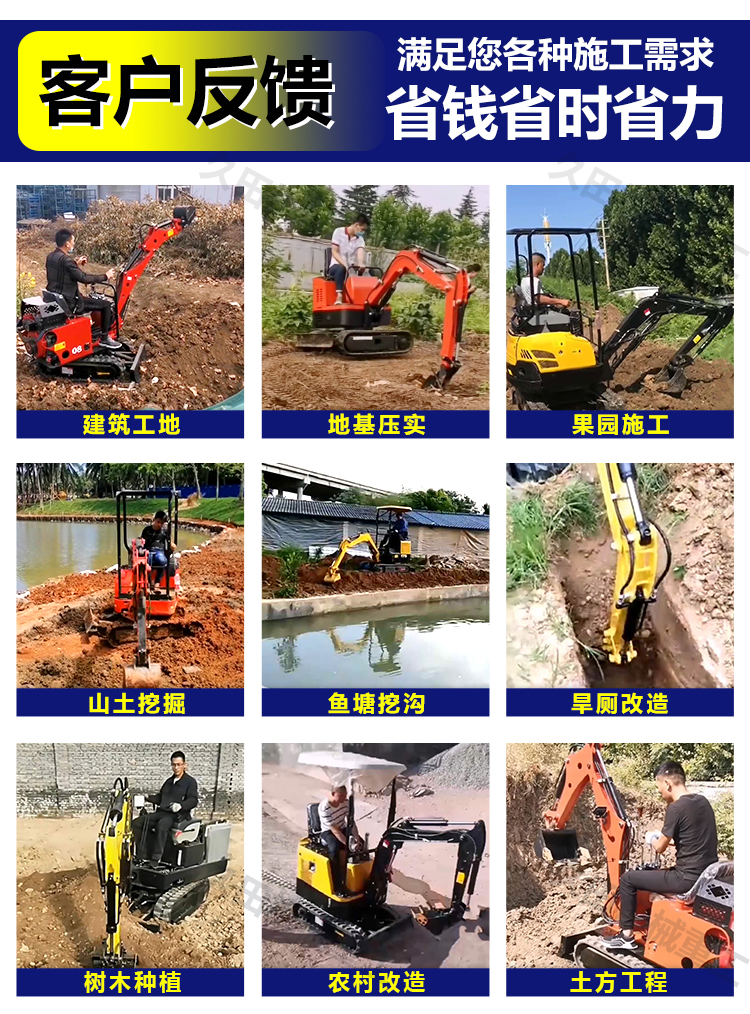 20 small excavator engineering rental municipal construction orchard agricultural micro excavation can be added with crushing hammer rake