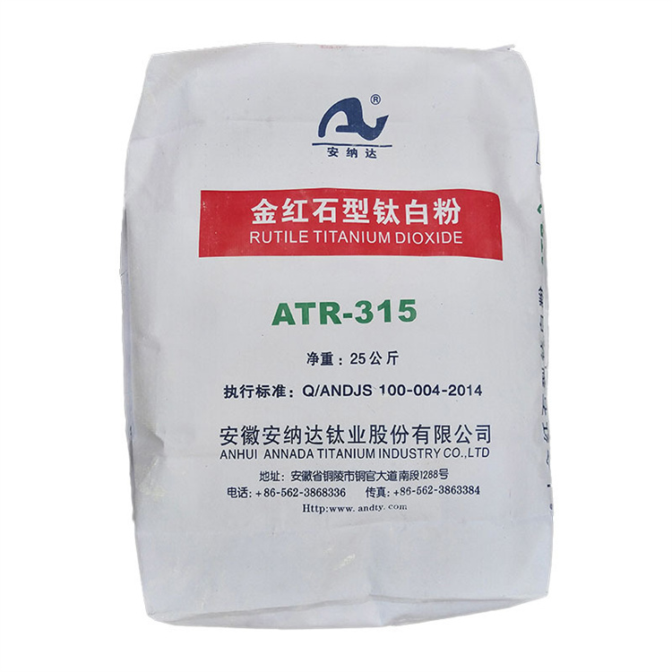 Supply to Ananda Titanium Industry ® Rutile type titanium dioxide ATR-312 ATR-316 titanium dioxide