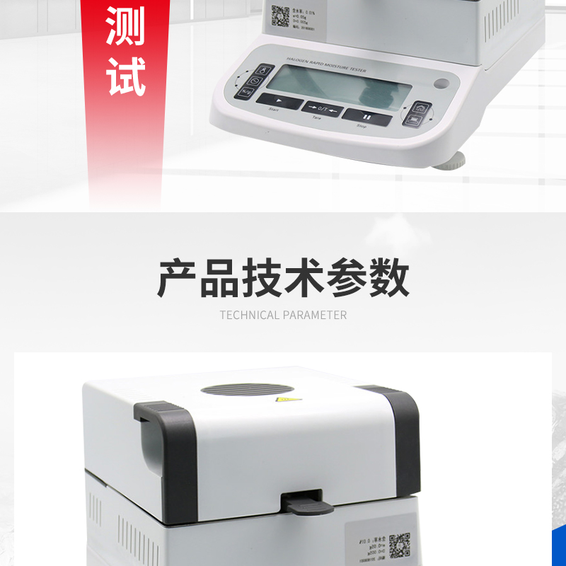 JZ-610A Moisture Content Tester Quick Tester Plastic Moisture Tester Moisture Detection Instrument