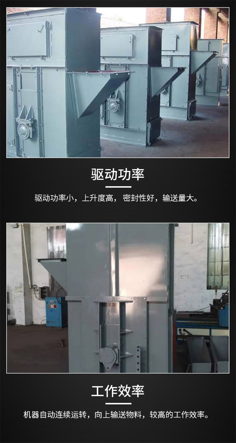 Bucket elevator NE type vertical feeding machine carbon steel stainless steel grain particle conveyor chain plate chain machine