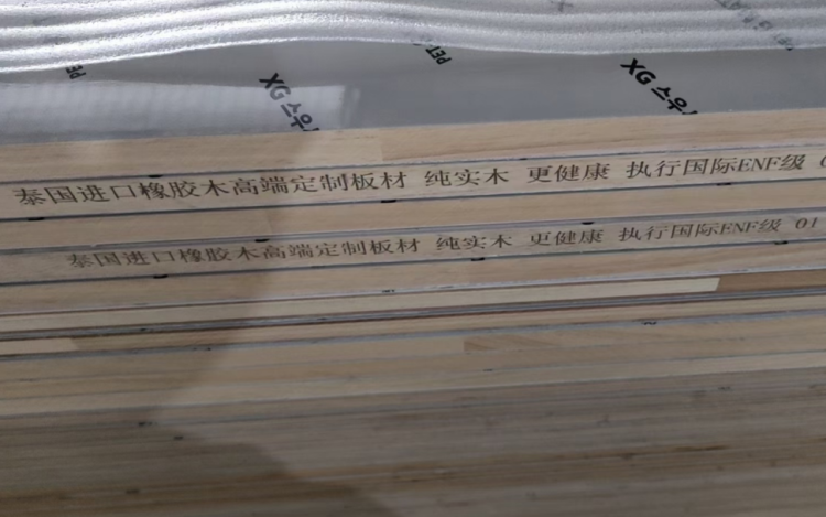 千年舟 欧松门板 PET柜门板供应 十八厘板材厂商