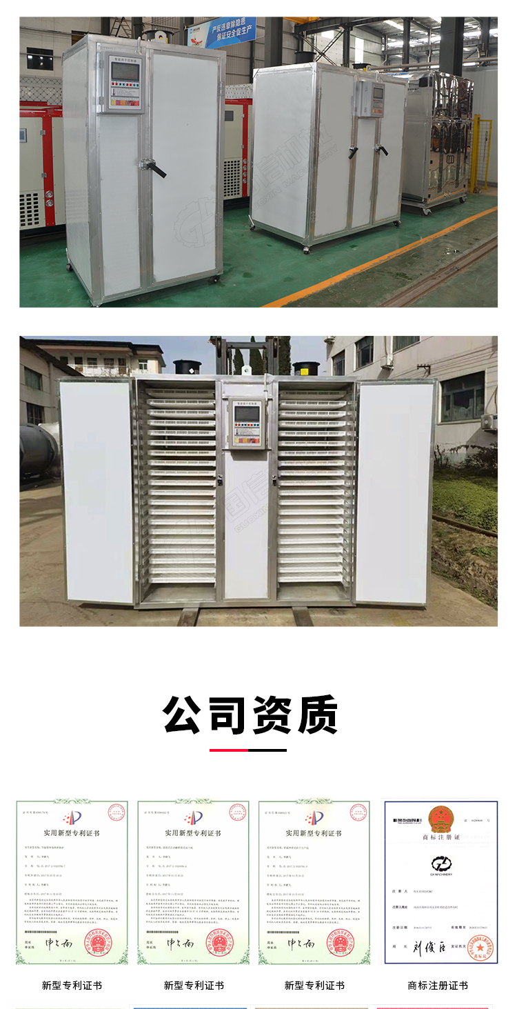 Small pepper drying oven Household vegetable drying room Electric heating electric oven Industrial drying room