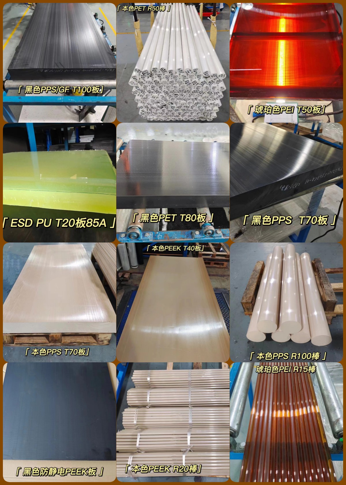 Imported polyphenylene sulfide PPS+GF40 fiberboard GF30 high-temperature and high-performance special material round bar corrosion resistance