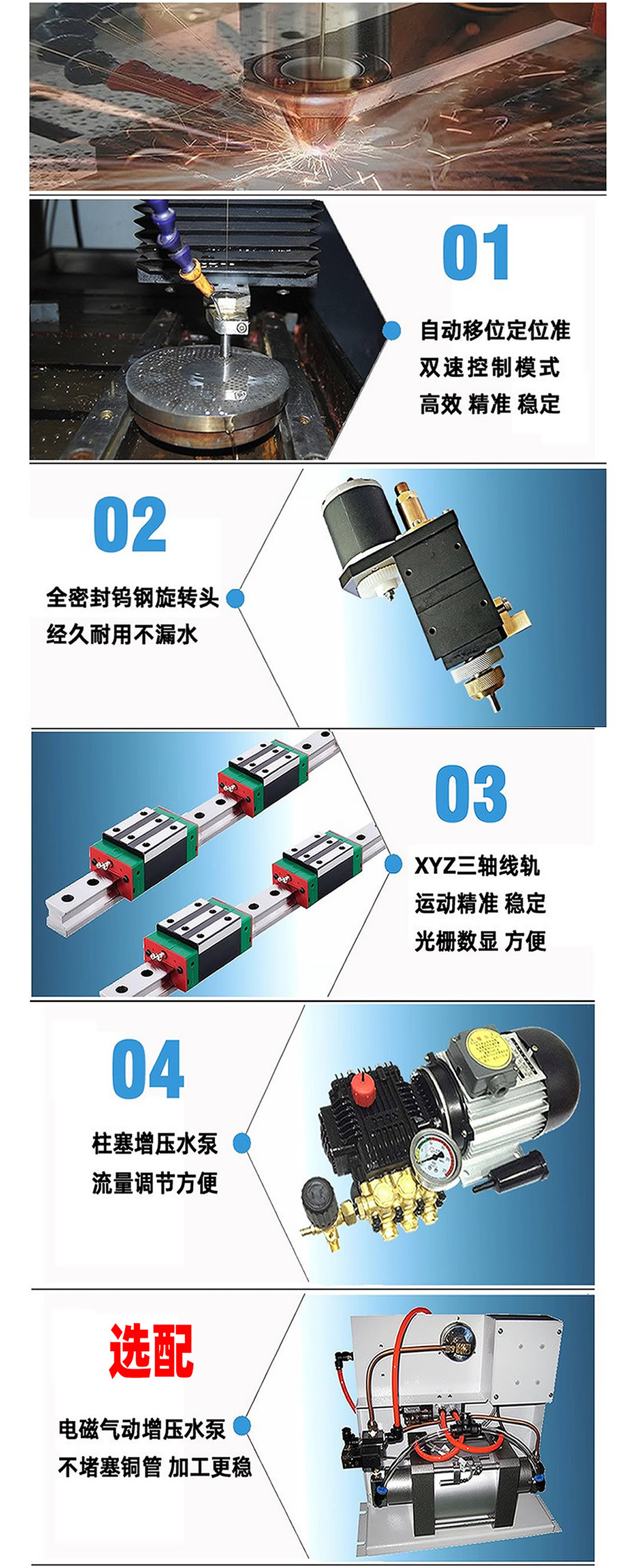 Supply Chenyang Universal Rocker Arm Electric Spark Piercing Machine 0.5-5.0mm Fine Hole Discharge Machining Machine Tool