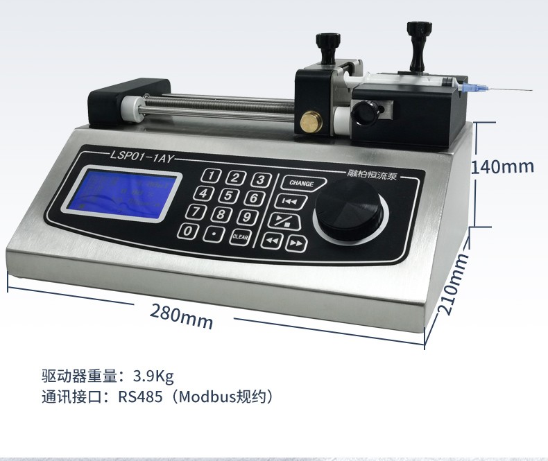 LSP01-1Y single channel push pull perfusion extraction biological experimental injection pump integrated micro syringe pump