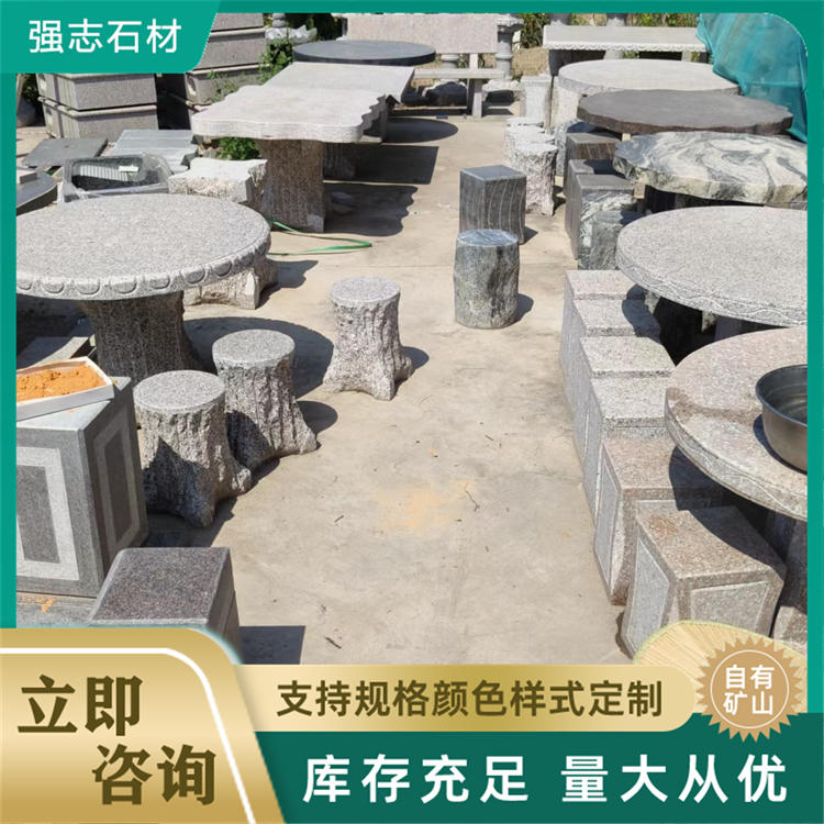 Courtyard marble garden decoration, stone tables, stone benches, natural round tables, and hard texture placed outdoors