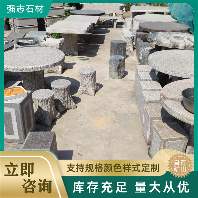 Stone Table, Stone Bench, Courtyard Garden, Outdoor Tea Terrace Villa, Irregular Round Table, Granite Strong Record