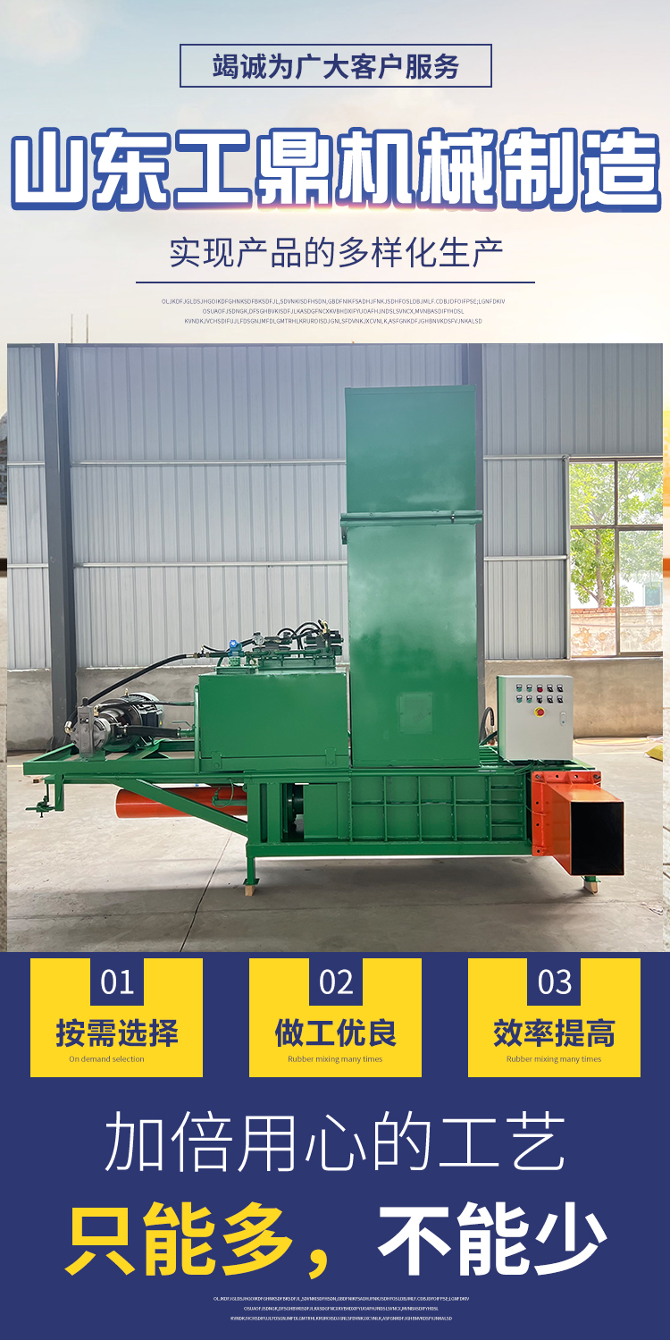 Full-automatic cow grass feed grassland direct supply three cylinder green yellow storage and pressing block machine corn straw silage bagging and packaging machine