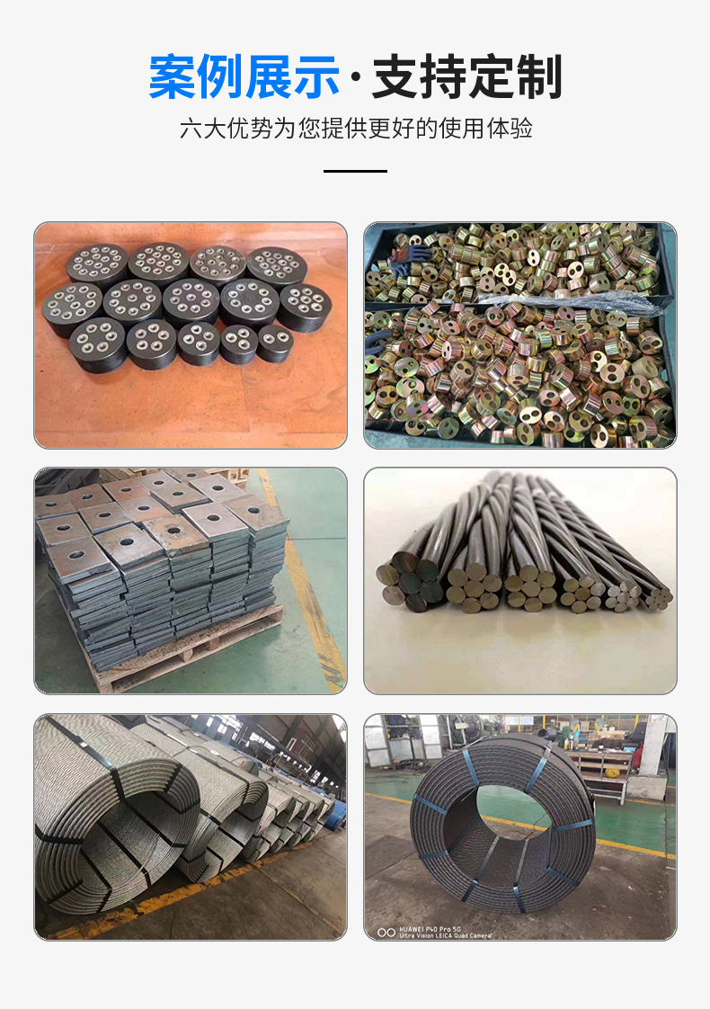 17.8mm 15.2mm with or without slow bonding prestressed steel strand manufacturer's high-strength accessories one-stop procurement