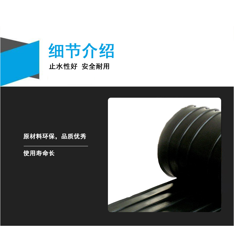 Huiye Natural Rubber High Tensile Strength 450 * 10CB Medium Buried Rubber Waterstop Large Hole Manufacturer