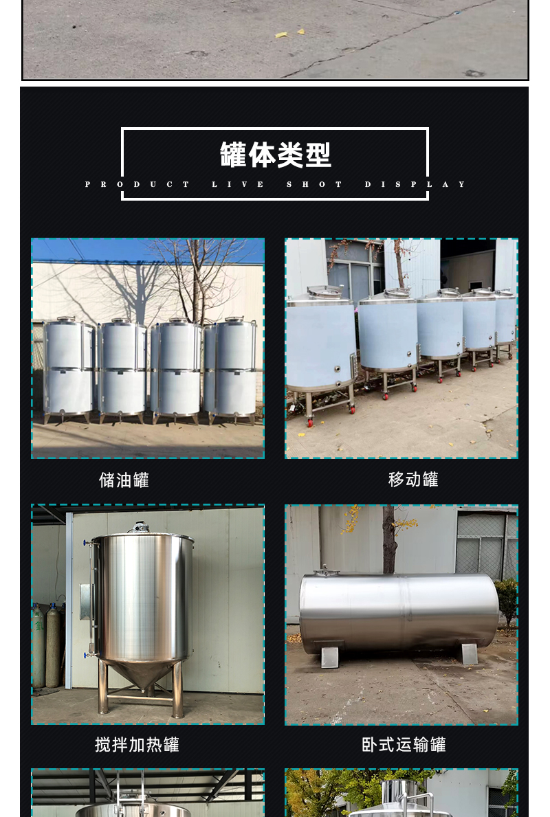 Customized stainless steel methanol tank, horizontal transportation tank, 304 sealed disinfectant storage container, thickness adjustable