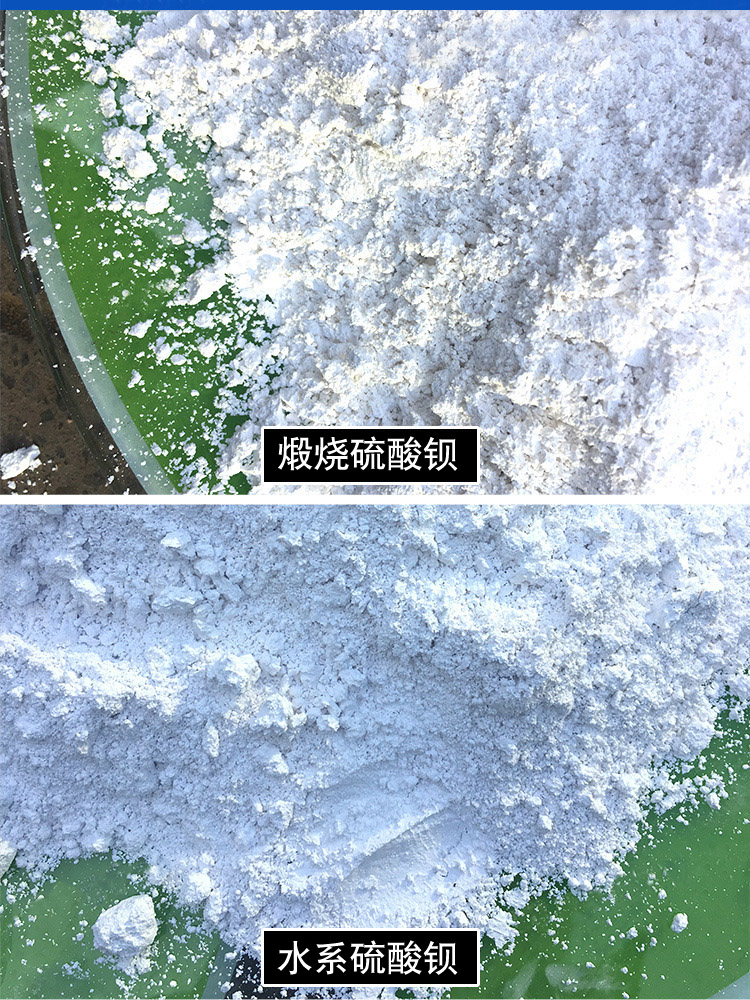 Precipitated barium sulfate nano high gloss barium 50kg/25kg per bag for rubber latex paint