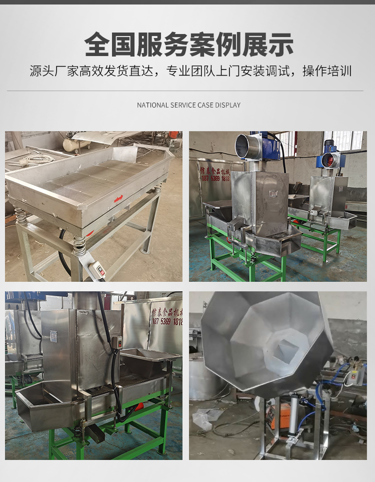 Peanut screening machine, grain soybean, wheat, rice impurity removal and selection machine, yam and bean grading screening machine, Xintai