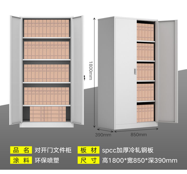 Office employee file and information cabinet Steel thickened iron sheet cabinet with lock Financial voucher storage cabinet