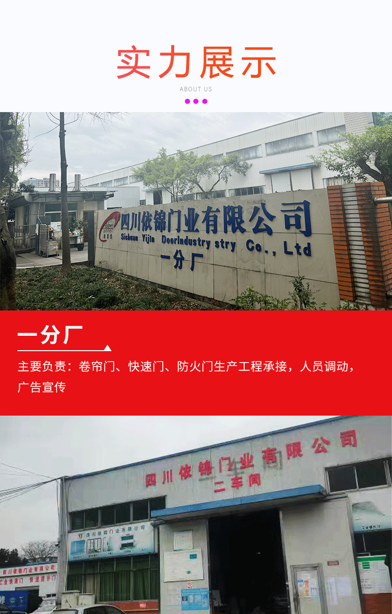 [Yijin] Free one-stop service for measurement and installation of steel inorganic fabric fireproof rolling gates in shopping malls and garages