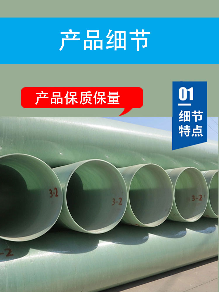 Glass fiber reinforced plastic sand pipe, buried power cable, water transmission pipeline, Jiahang green and environmentally friendly circular pipe