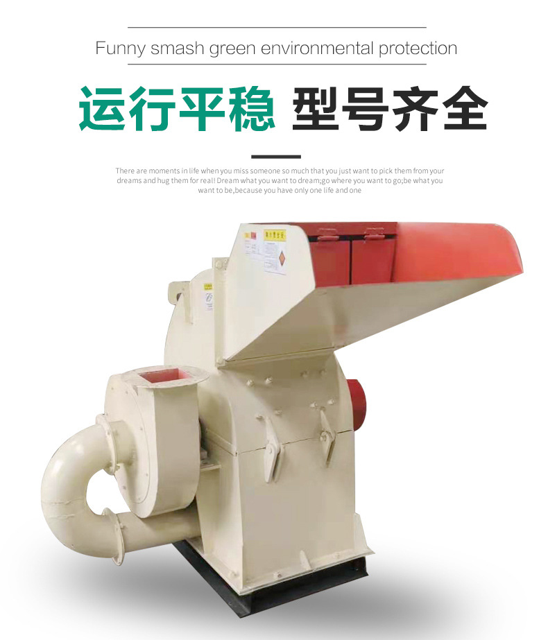 Qiangfeng Plastic Crusher Sanqi Traditional Chinese Medicine Crusher Source Manufacturer of Large, Medium, and Small Industrial Tearing Equipment