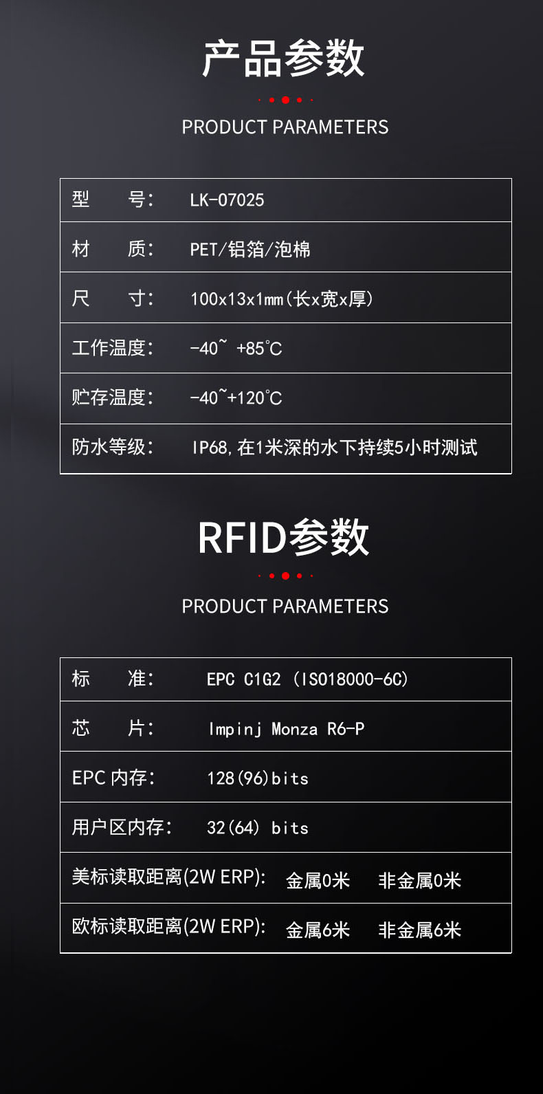 Adhesive RFID tags UHF ultra-high frequency anti metal asset management electronic tags