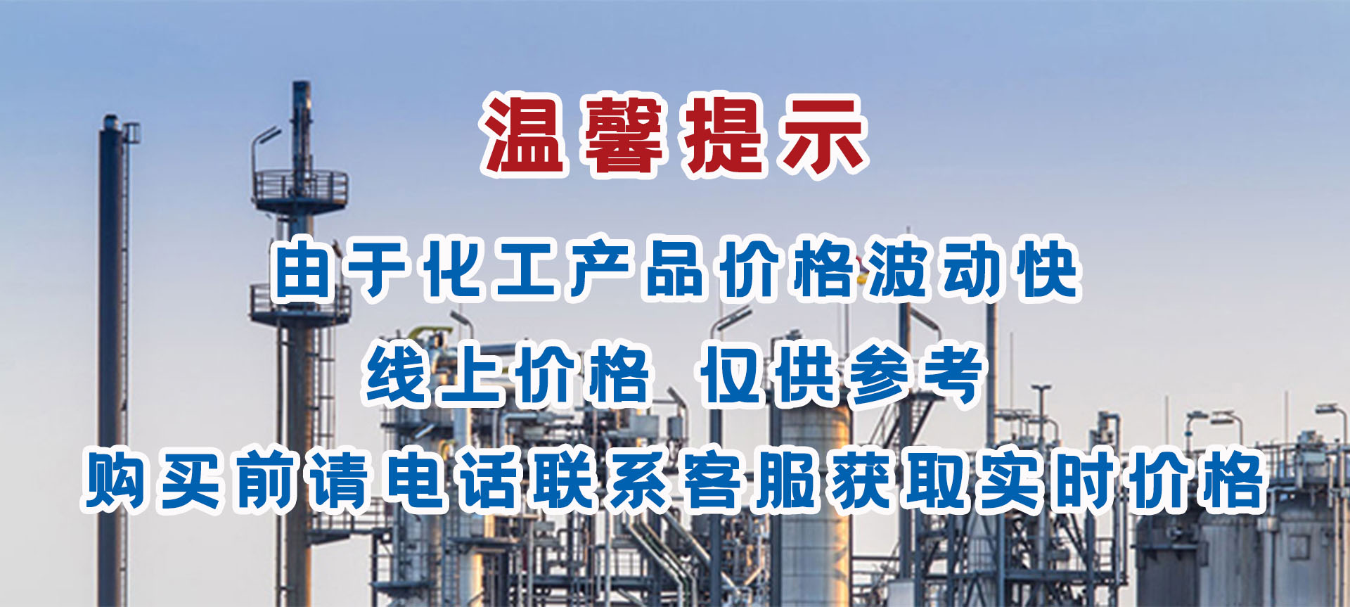 Xinyi Synthetic Mineral Oil Emulsifier XY-WL83 Surfactant Emulsification Detergency Paraffin Emulsion