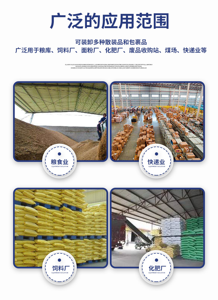 Mobile climbing belt conveyor Design of continuous loading and unloading truck belt conveyor Widening conveyor