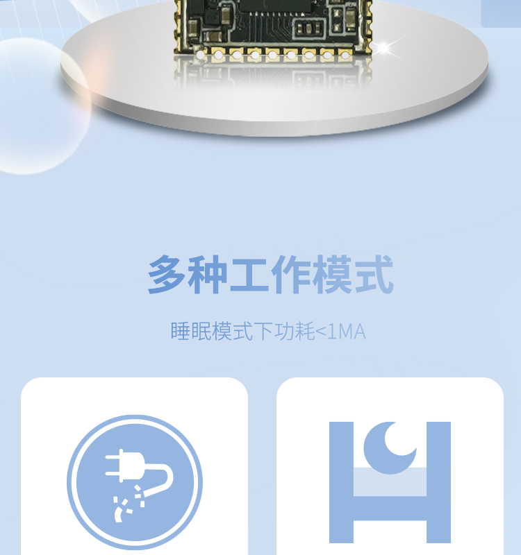 UWB bidirectional ranging module, coal mine UWB personnel positioning system chip, ultra wideband data transmission module manufacturer