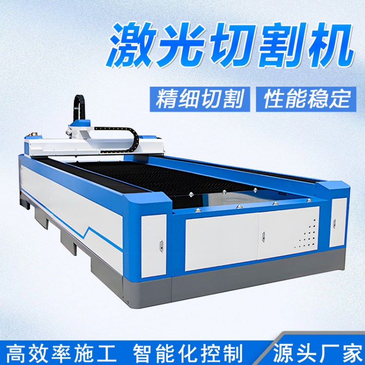 全自动激光切割机 圆管方管板材两用切割设备 工业用激光切板机