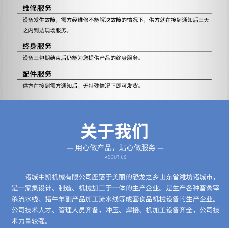 Pig Head and Pig Feet Hair Removal Pine Fragrant Pot Chicken Duck Goose Hair Removal Yellow Fragrant Pot Stainless Steel Automatic Temperature Control